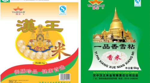 谷滿園加盟產品圖