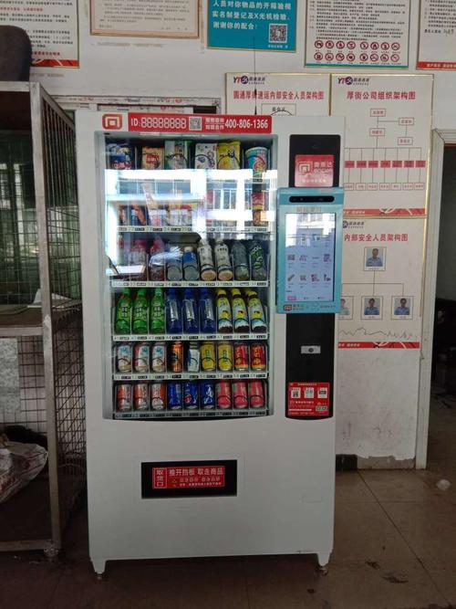 產品屬性本產品采購屬于商業貿易行為