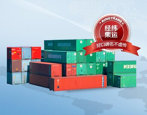 日照新加坡轉口貿易哪家有實力