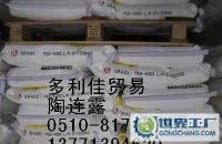 PEG60、PEG4000[供應]_PEG60、PEG4000價格_PEG60、PEG4000廠家_世界工廠網產品信息庫