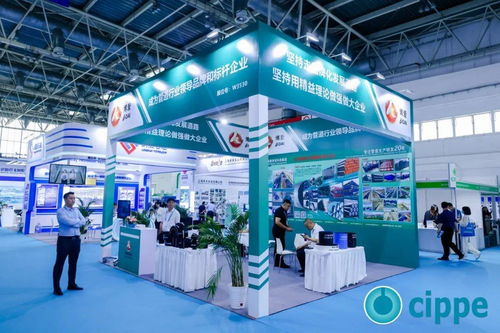 cipe2023北京國際管道展暨管道技術(shù)交流會在京盛大開幕