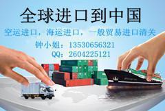 【德國多特蒙德機(jī)場配件空運(yùn)進(jìn)口到寧波,一般貿(mào)易進(jìn)口清關(guān)代理】價格_廠家_圖片