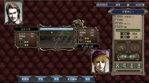 大航海時代4hd麗璐特產(chǎn)哪里賣 大航海時代4hd原產(chǎn)物貿(mào)易地點