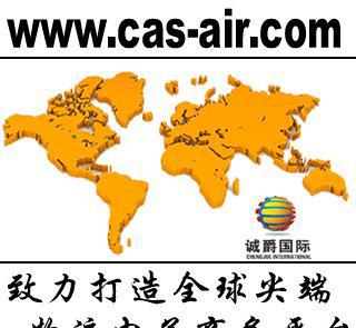 到保加利亞快遞 專線 專業成就您的全球貿易(圖)