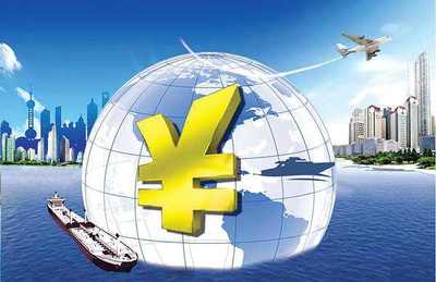 什么是跨境貿(mào)易人民幣結(jié)算?