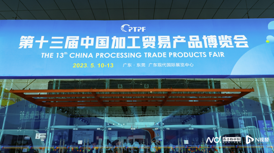 用4天時間,尋找東莞這一產業轉型的最優解!