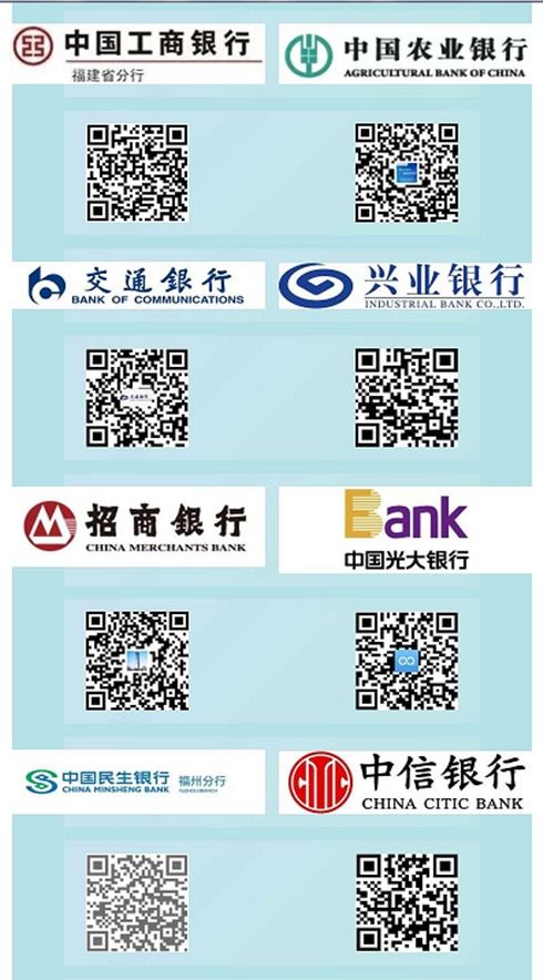 穩企業保就業 福建銀行自律機制集中宣推貿易融資產品