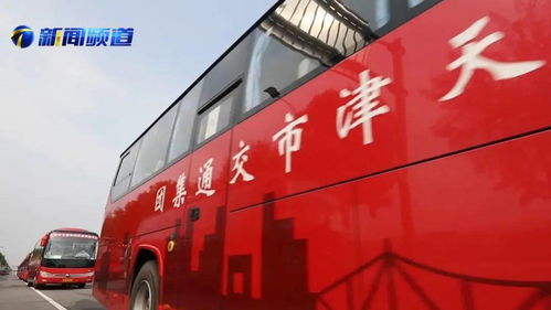 常態化疫情防控 天津現在這么做