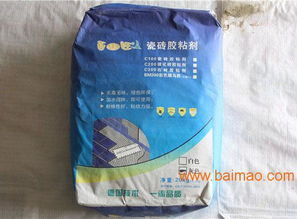 廣西瓷磚膠電話 供應(yīng)廣西物超所值的瓷磚膠,廣西瓷磚膠電話 供應(yīng)廣西物超所值的瓷磚膠生產(chǎn)廠家,廣西瓷磚膠電話 供應(yīng)廣西物超所值的瓷磚膠價格