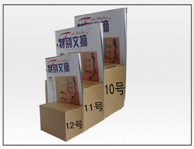 【山東批發(fā)淘寶,快遞紙箱,郵政紙箱,11號三層優(yōu)質(zhì)紙箱】價格,廠家,圖片,紙箱,冠縣誠多美貿(mào)易-