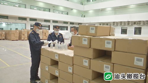 汕頭海關秒放報關單助力產品出口 全市外貿企業復工復產超過八成