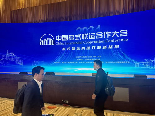 十三五 以來中國多式聯運量增速加快 貿易商品結構改變