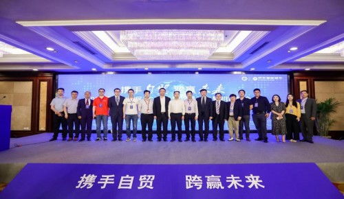 2021煙臺開發區rcep跨境貿易論壇暨招商推介會在京成功舉辦