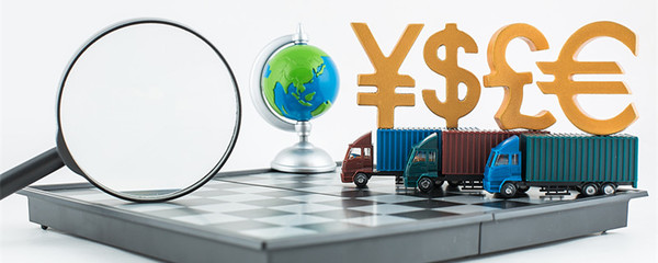 對外貿易值是什么