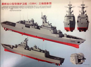 馬來西亞防展開幕 中國軍工推銷新型輕護(hù)衛(wèi)艦
