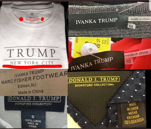 商人特朗普 一邊高呼抵制中國制造,一邊給中國工廠下單