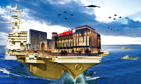 中國?石家莊國際貿(mào)易城一期工程啟動(dòng)_新浪地產(chǎn)網(wǎng)