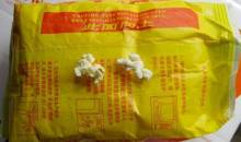 休閑食品批發(fā)、膨化食品玉米、特產(chǎn)休閑食品_爆米花_烘焙、膨化食品_產(chǎn)品庫(kù)_口口可休閑食品網(wǎng)_中國(guó)休閑食品貿(mào)易網(wǎng)站_中國(guó)休閑食品供應(yīng)商首選電子商務(wù)網(wǎng)站