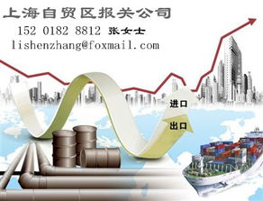 日本食品進(jìn)口報(bào)關(guān)公司,日本食品進(jìn)口報(bào)關(guān)公司生產(chǎn)廠家,日本食品進(jìn)口報(bào)關(guān)公司價(jià)格