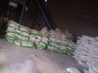 顆粒狀 粉末狀 硫酸銨 工業(yè)硫酸銨__世界工廠網(wǎng)