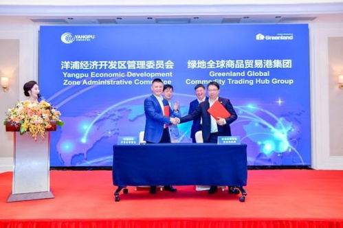 綠地在洋浦投建智慧物流供應(yīng)鏈基地 深度參與自貿(mào)港建設(shè)