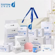 四川省中億孕嬰用品貿易有限責任公司