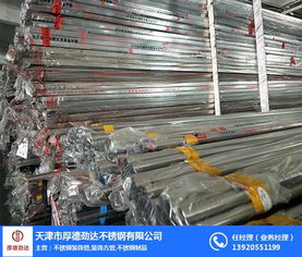 湖南不銹鋼裝飾管 304不銹鋼裝飾管 勁達(dá)鋼鐵 優(yōu)質(zhì)商家