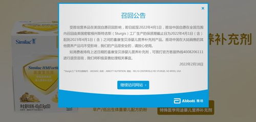 緊急提醒 已造成1例死亡 立即暫停購買食用