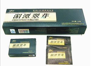 神馬茶產品 產品圖片 加盟店怎么樣