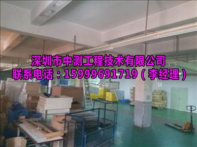 客戶外貿驗廠檢測報告咨詢辦理中心新聞