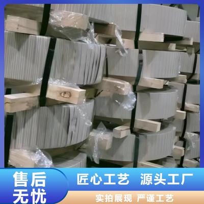 雨山|花山|淮北|黃山|池州|六安國標硅鋼片不斷創新-久銘國際貿易(馬鞍山市分公司)(更新時間:2025-07-09 05:42:45)