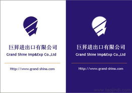 貿易企業自理報關 自理報檢條件資質價格 廠家 圖片