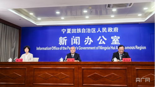 第七屆中阿博覽會經貿對接交流會啟幕在即 央廣網