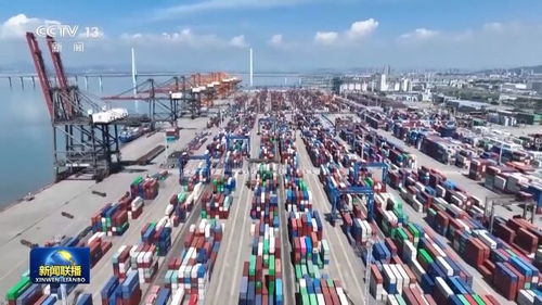 我國(guó)外貿(mào)高質(zhì)量發(fā)展含金量更足 貨物貿(mào)易總額連續(xù)七年居全球第一