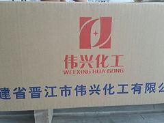 福建架橋助劑廠家 福建哪有流動助劑 福建發泡助劑價格圖片|福建架橋助劑廠家 福建哪有流動助劑 福建發泡助劑價格產品圖片由晉江市偉興化工貿易公司生產提供-