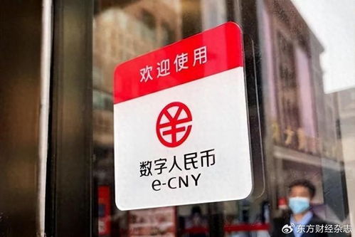 數字人民幣在香港如何實現良性循環