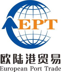 西安歐陸港進出口貿(mào)易