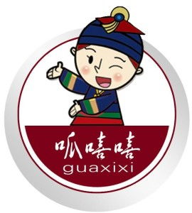 東莞市呱嘻嘻食品貿易公司介紹