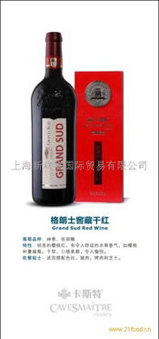 新歡宴國際紅酒 產品亮點與加盟貿易機遇