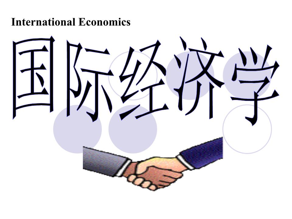 現(xiàn)代國(guó)際貿(mào)易企業(yè)形象展示 締造產(chǎn)品展會(huì)宣傳新高度